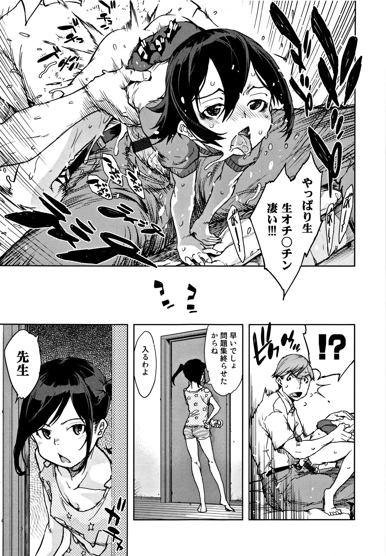 Page 109