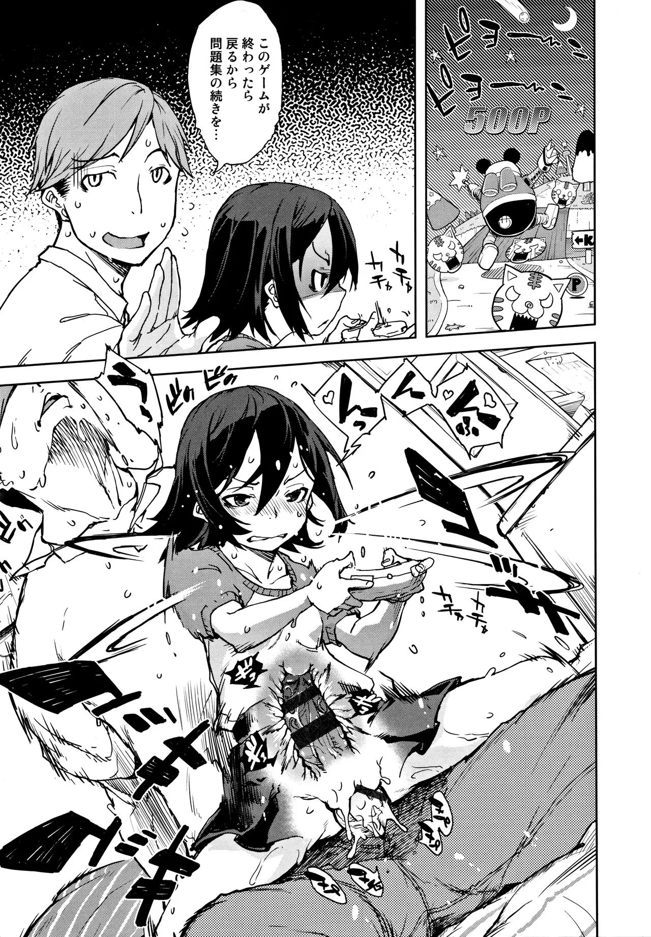 Page 111