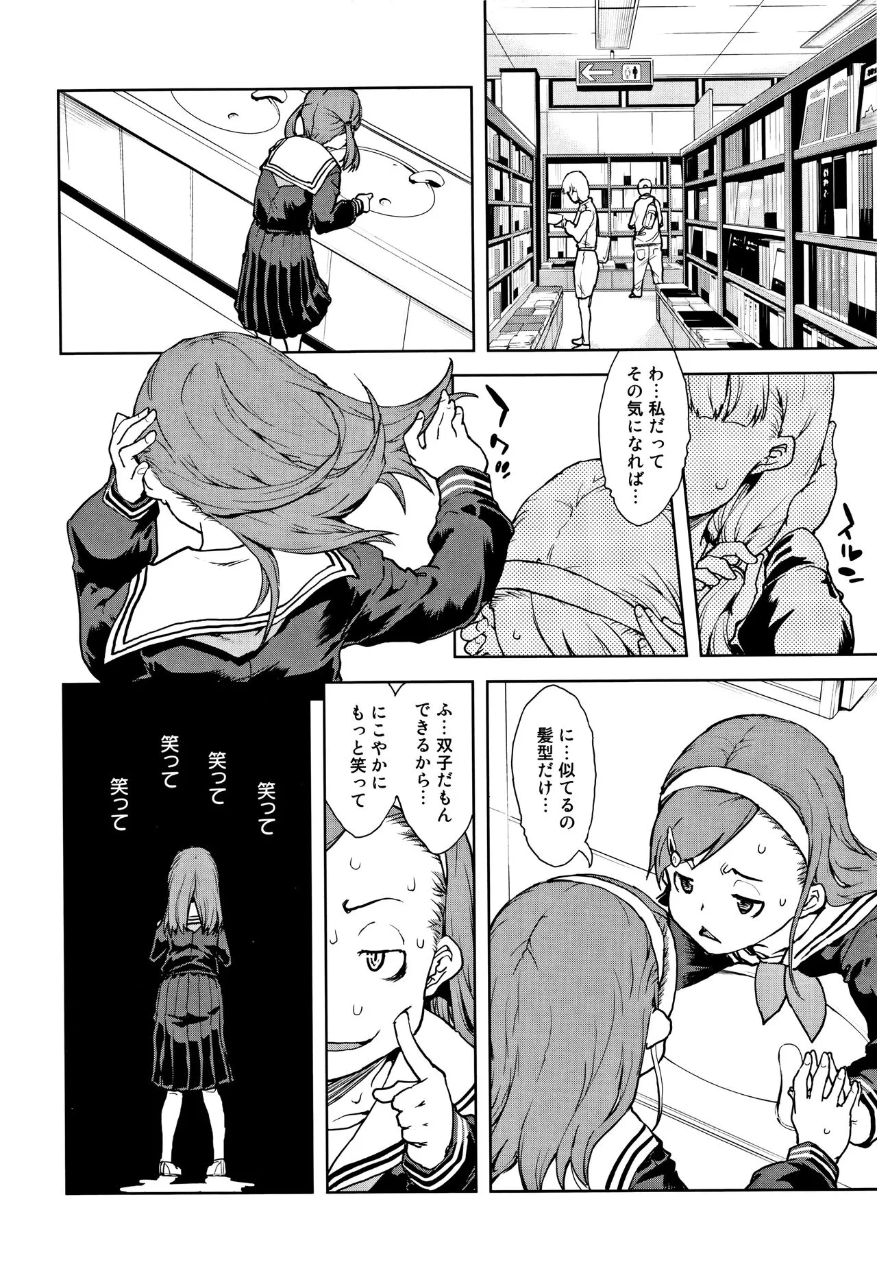 Page 122