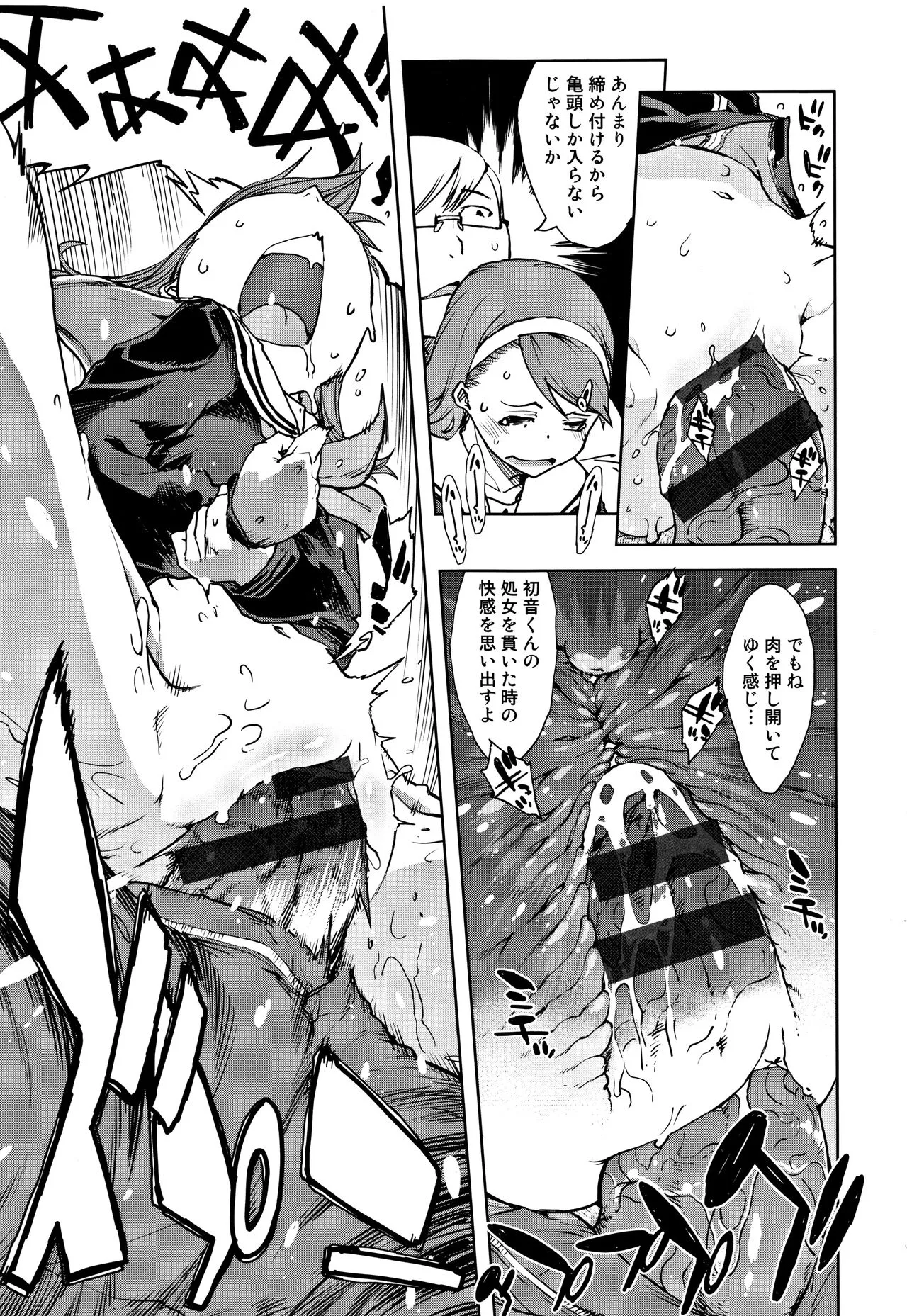 Page 129