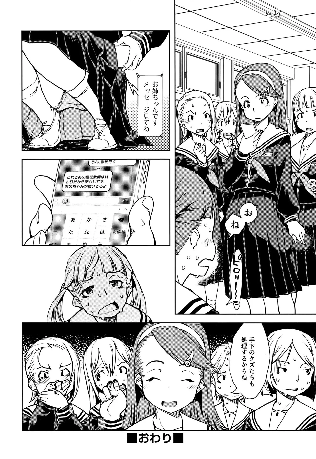 Page 140