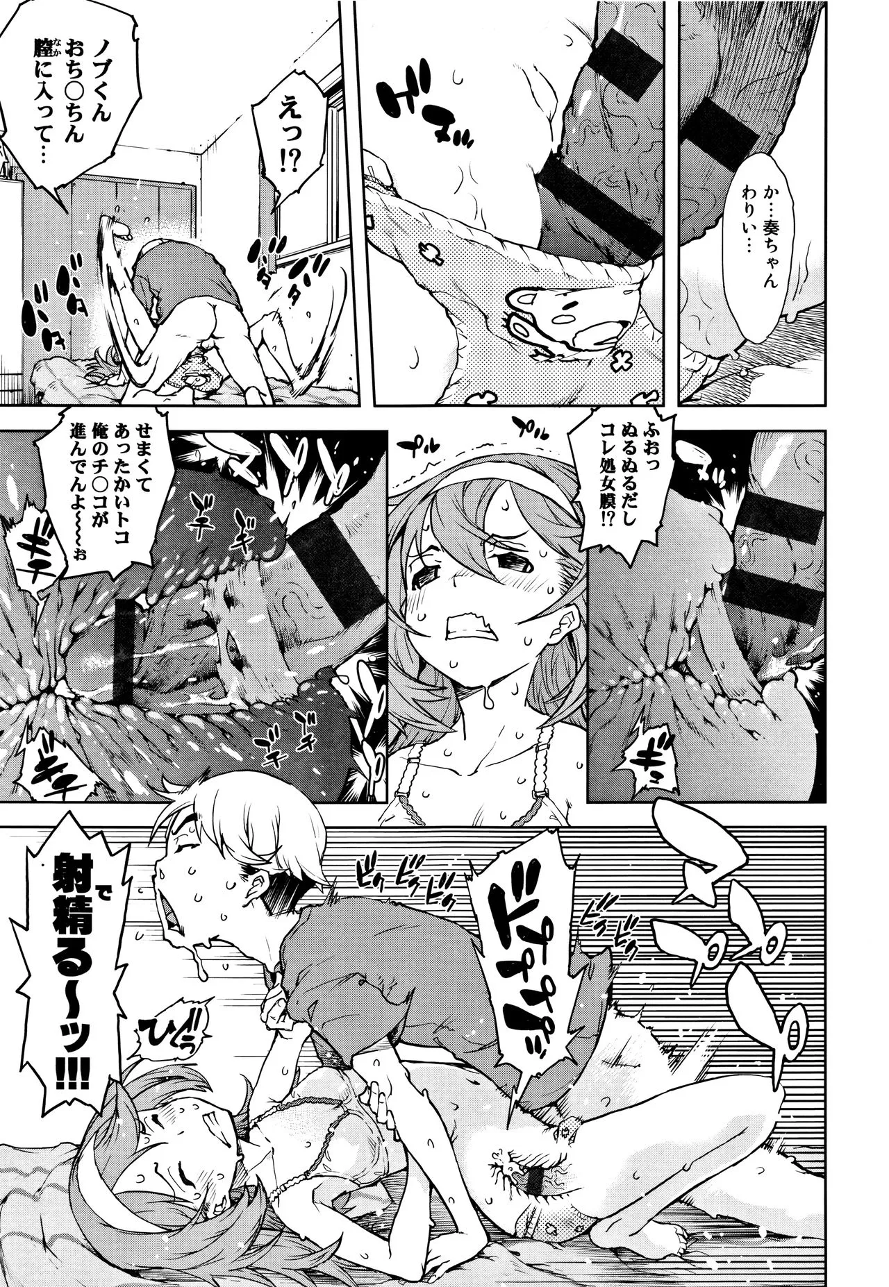 Page 151
