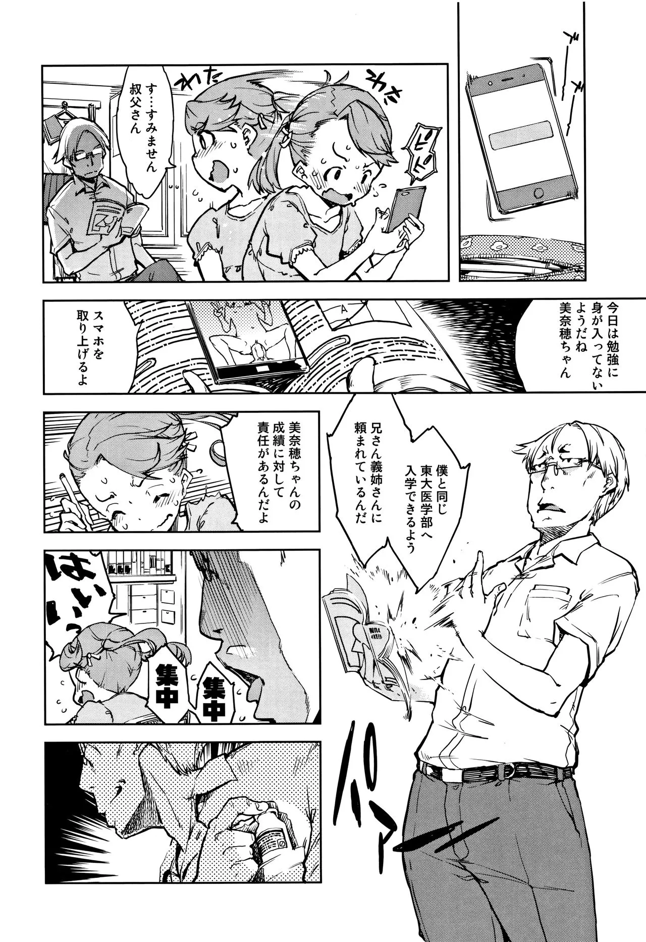 Page 170