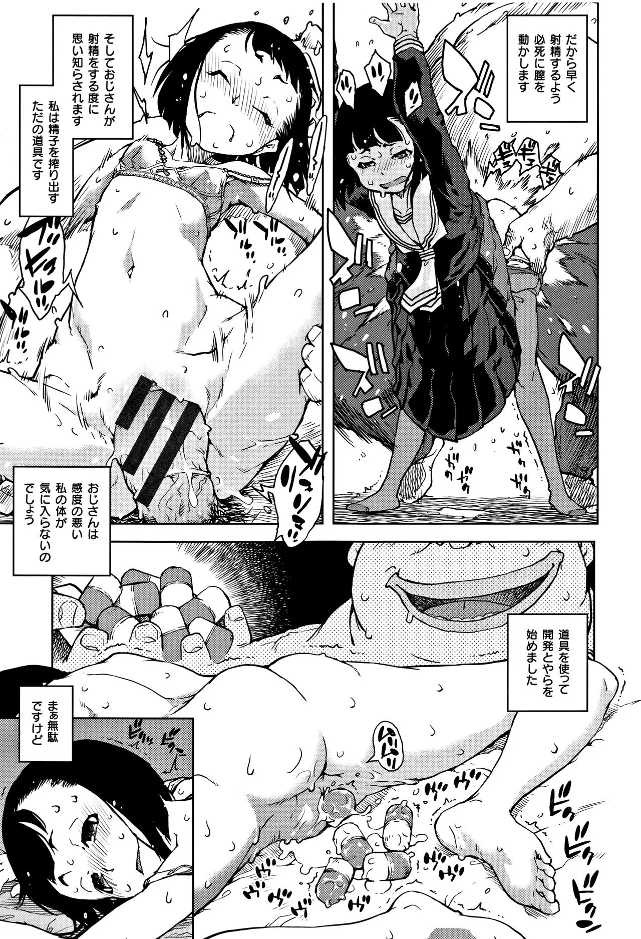 Page 75