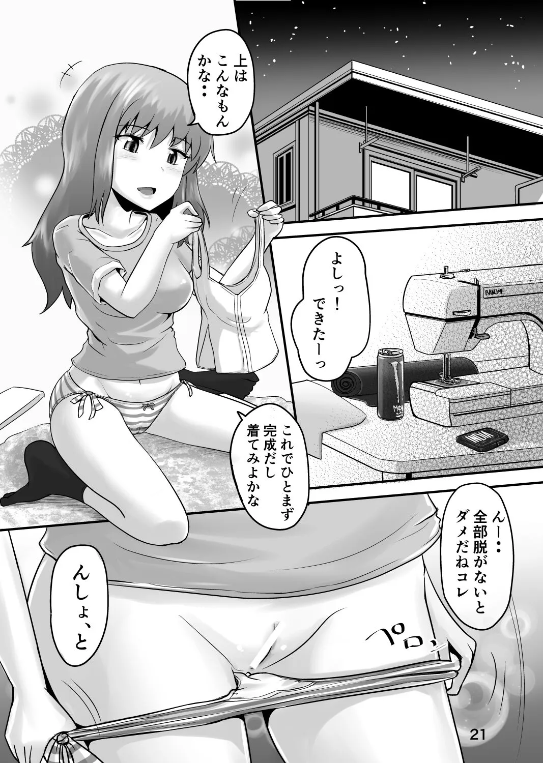 Page 19