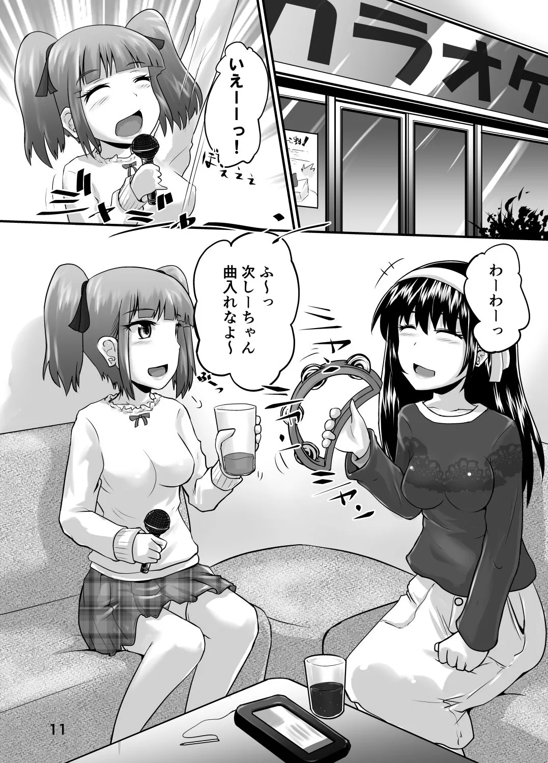 Page 9