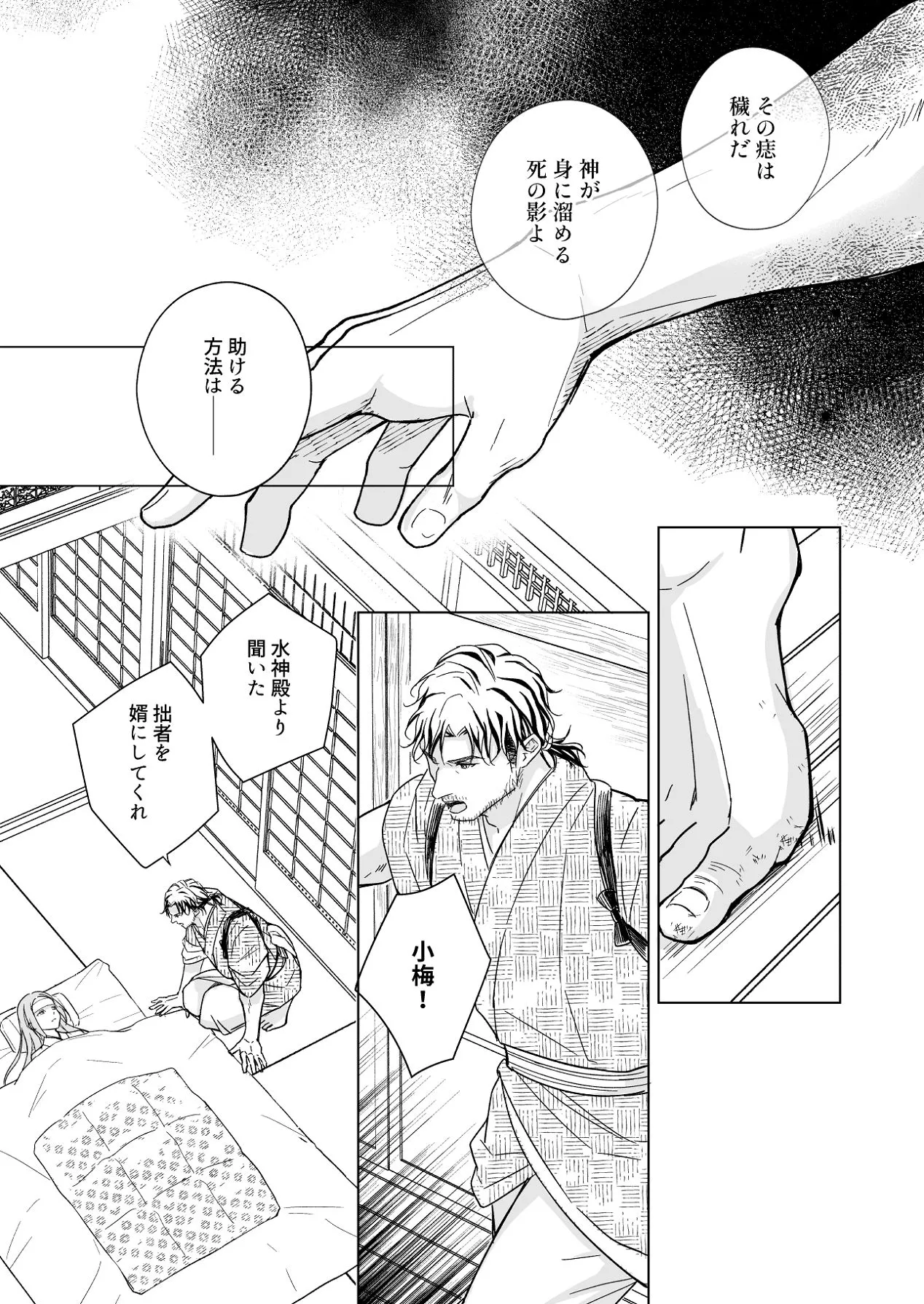 Page 56
