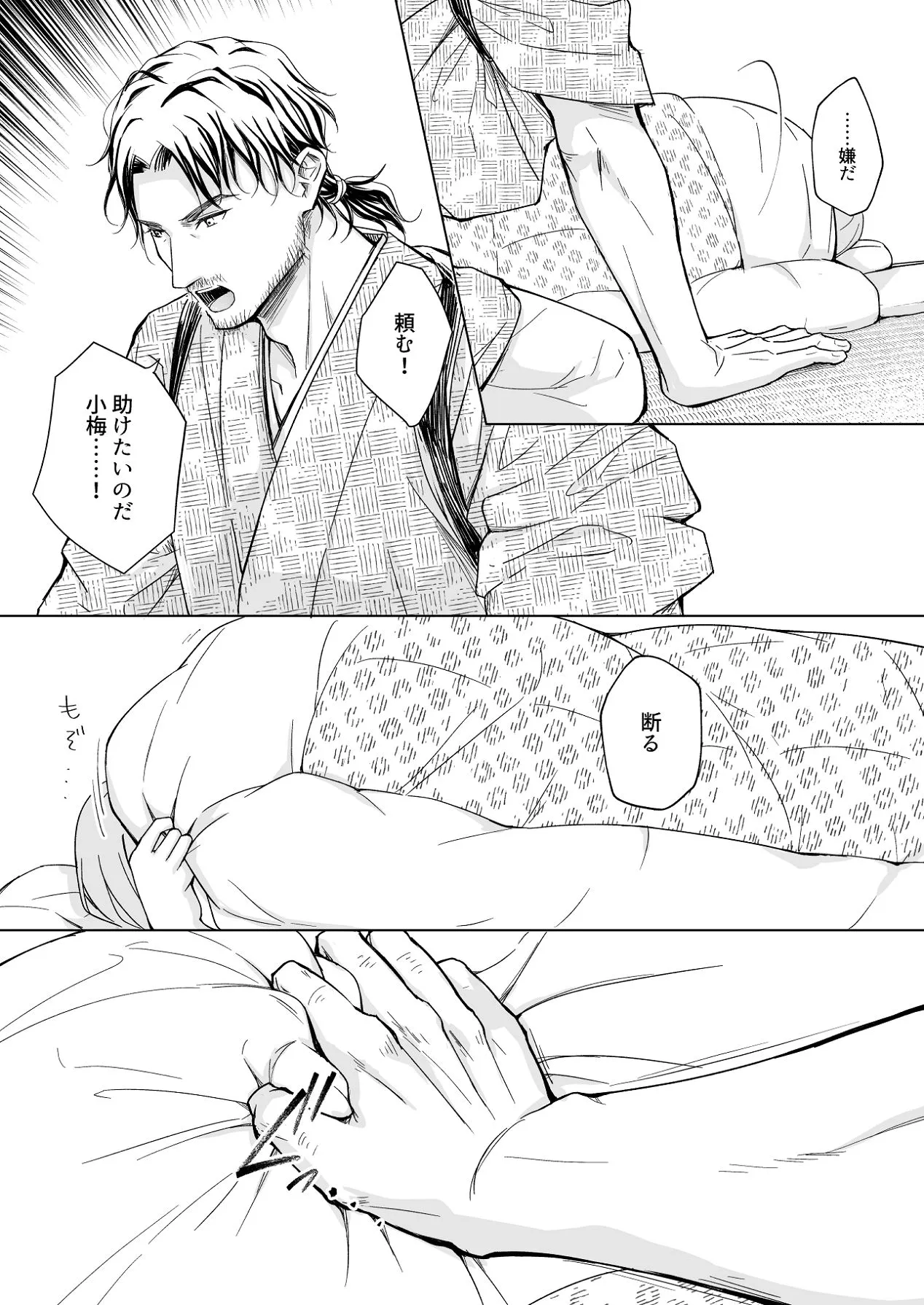 Page 57