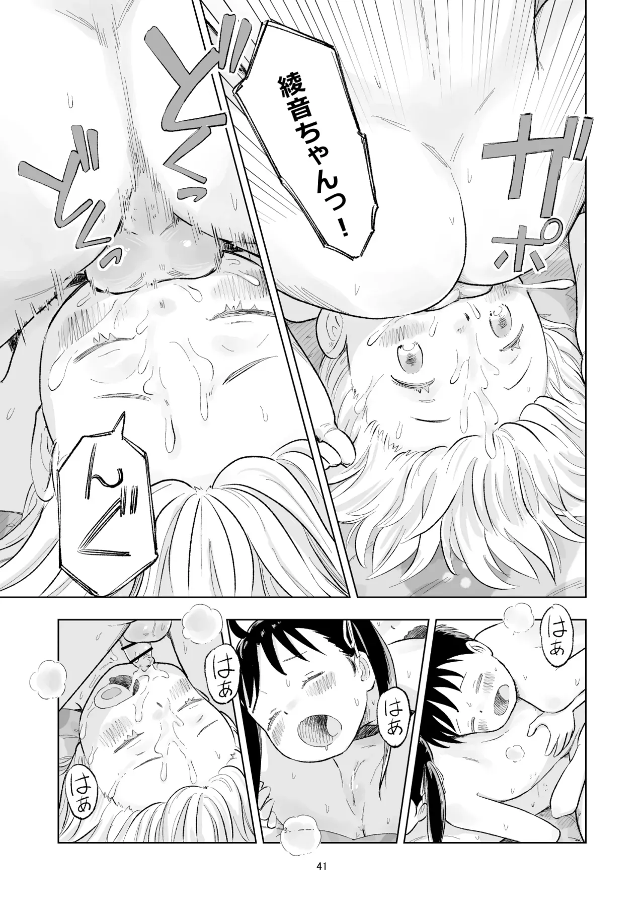 Page 40