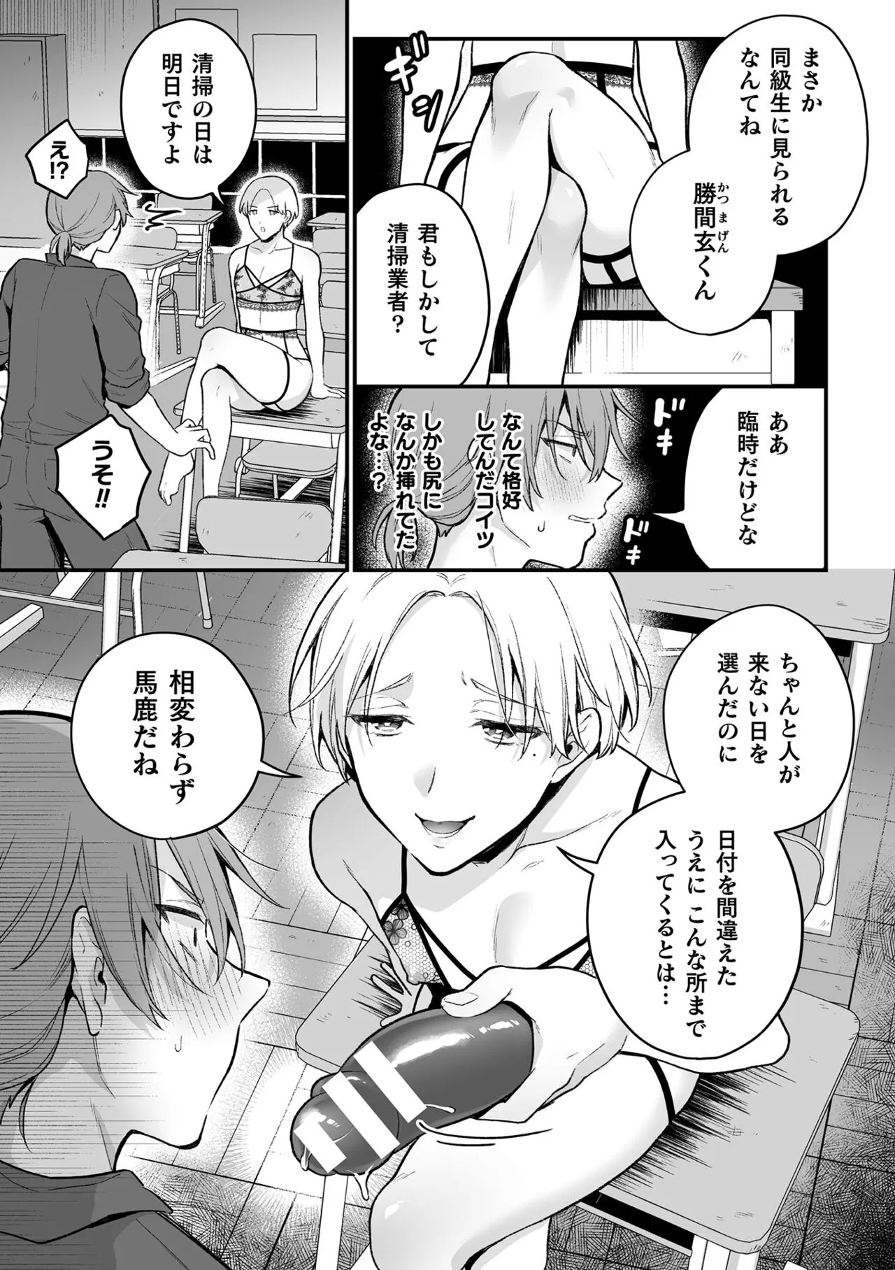 Page 110