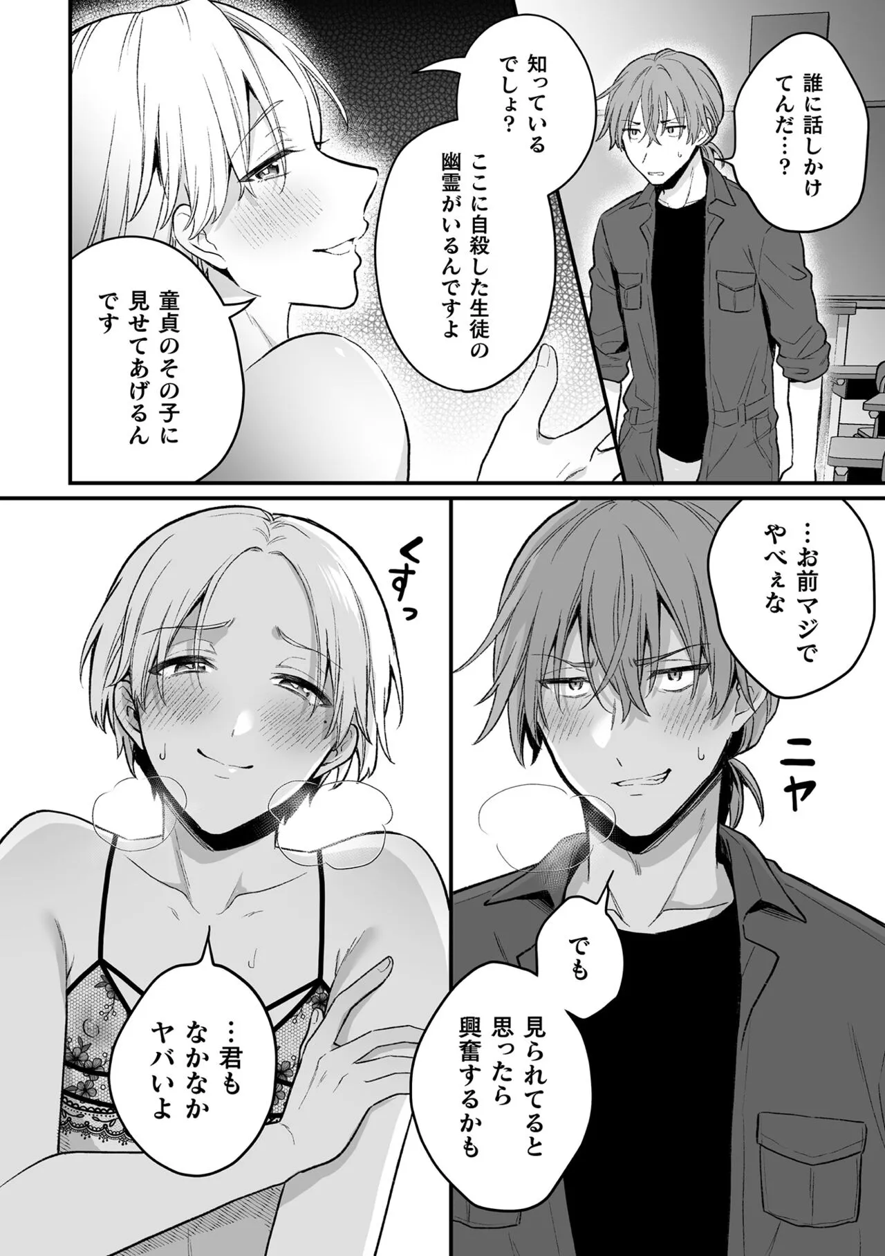 Page 115
