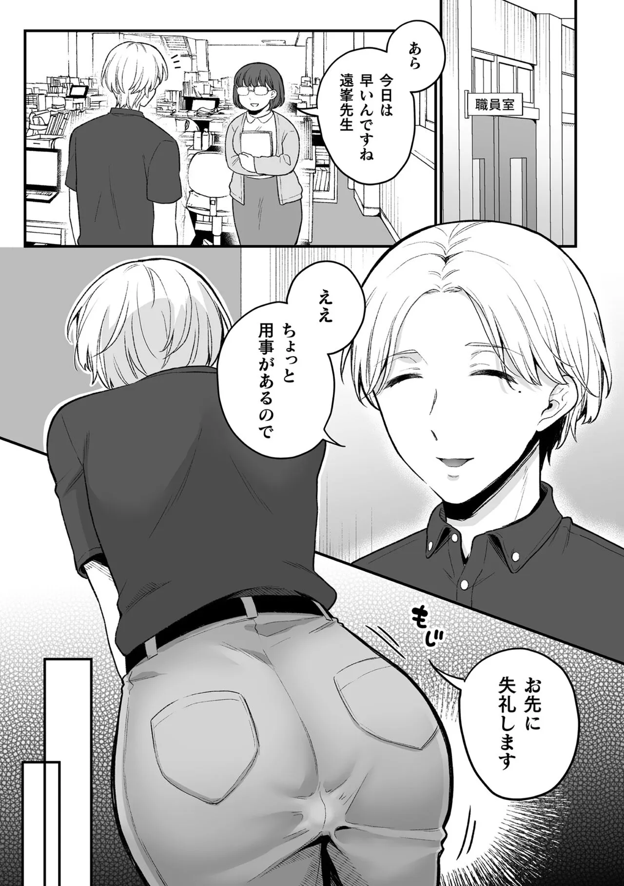 Page 124