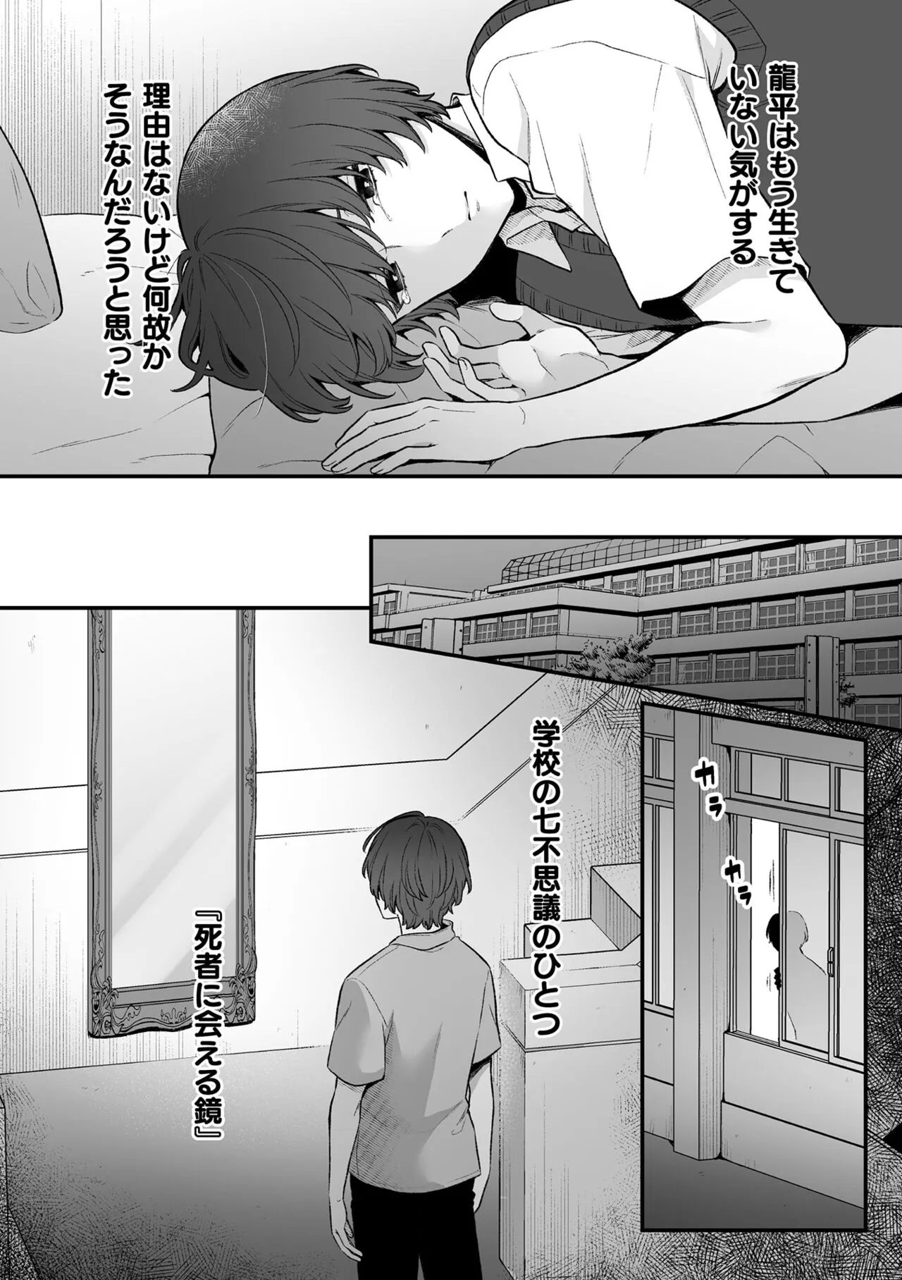 Page 153