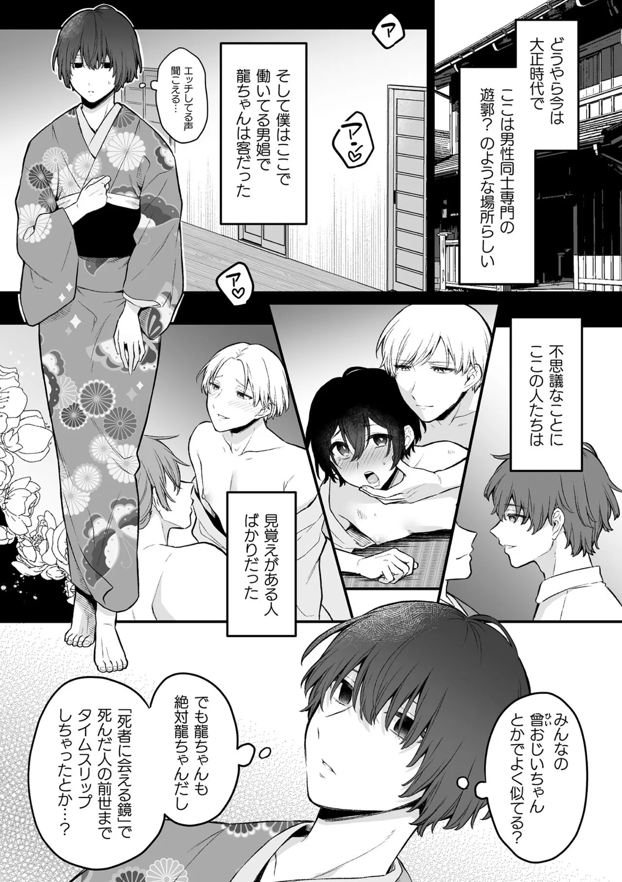Page 164