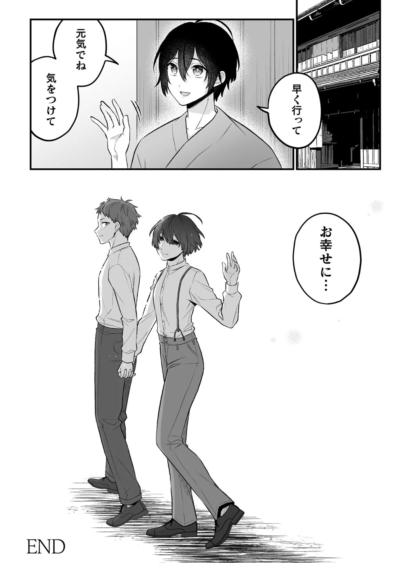 Page 191