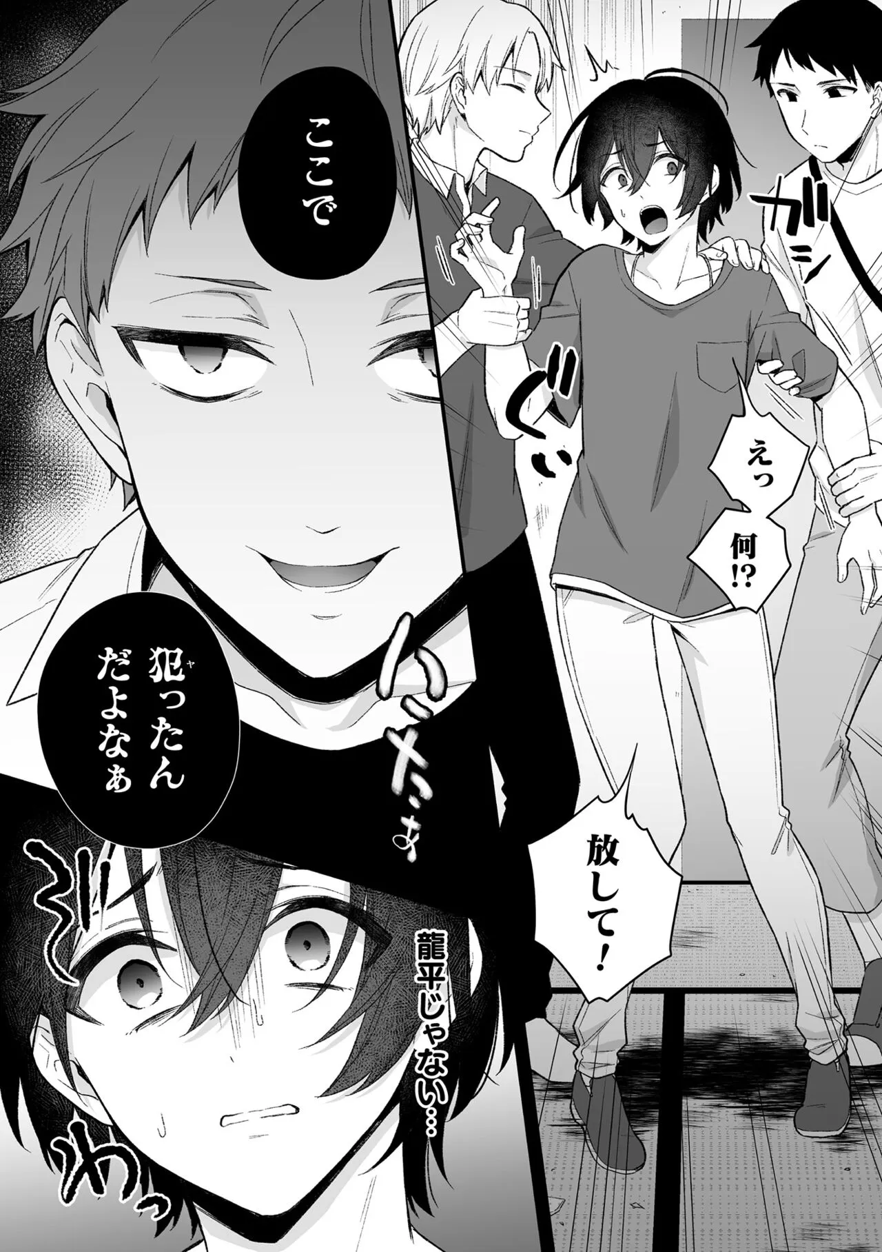 Page 38
