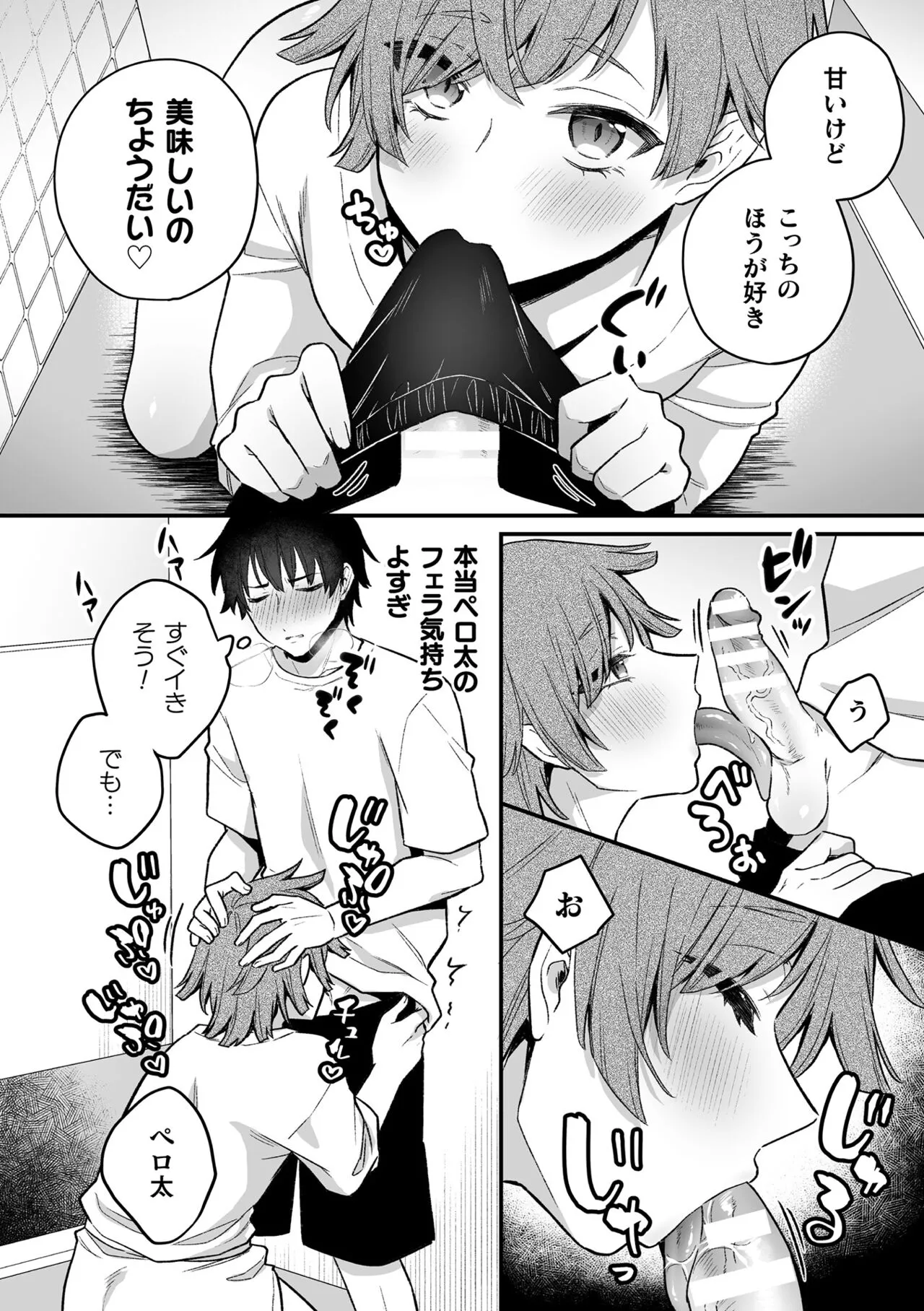 Page 93