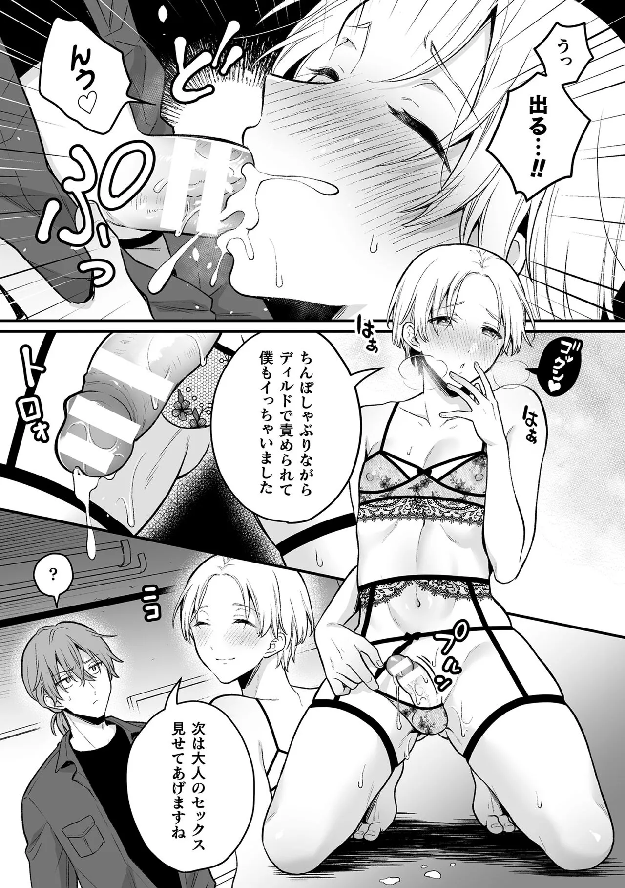 Page 114