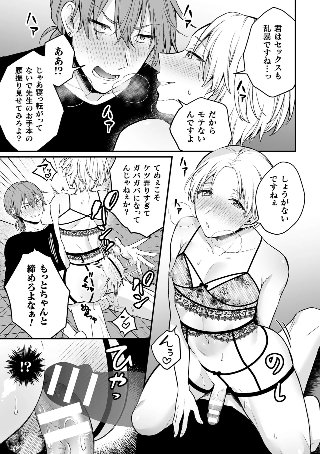 Page 118