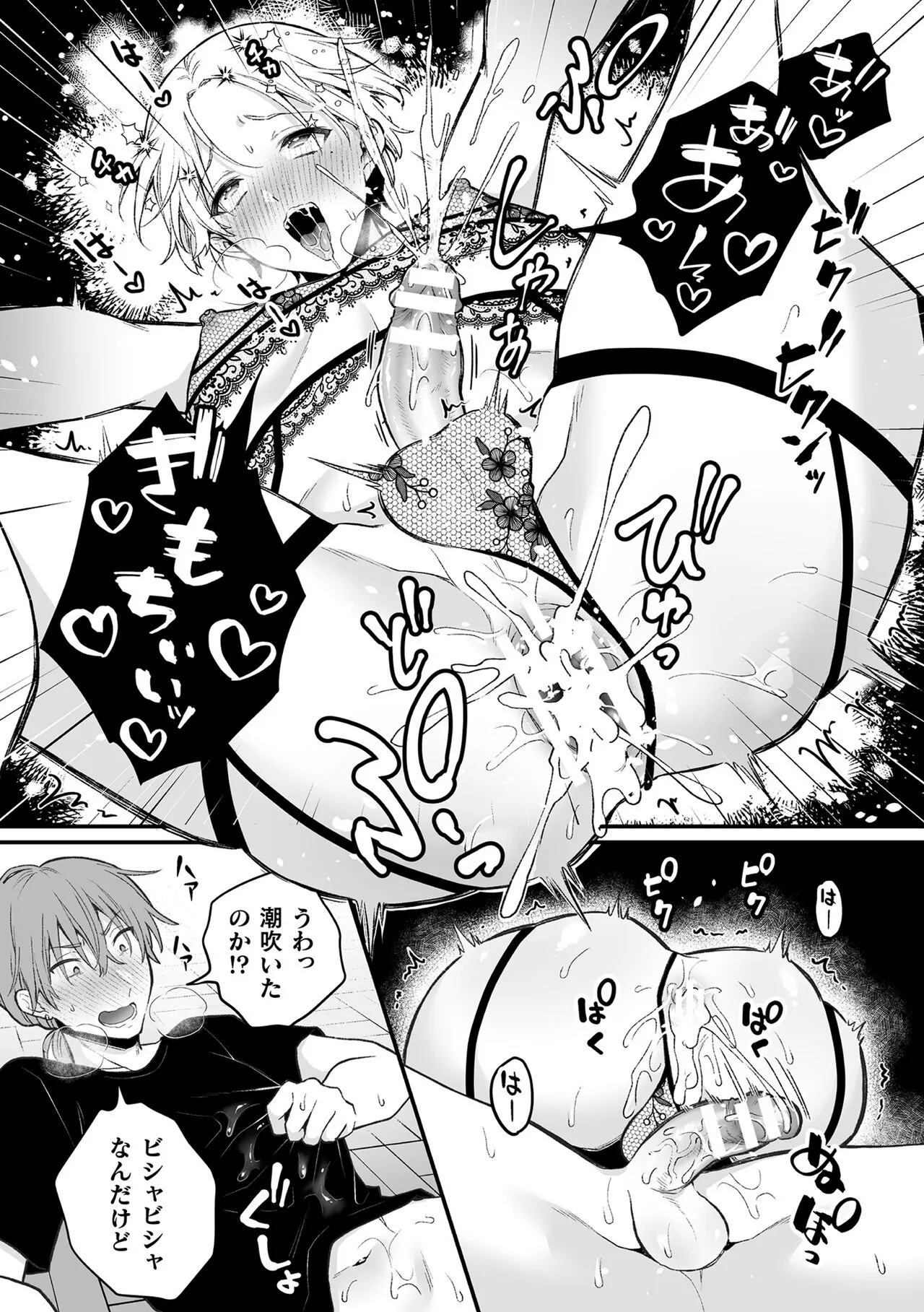 Page 122
