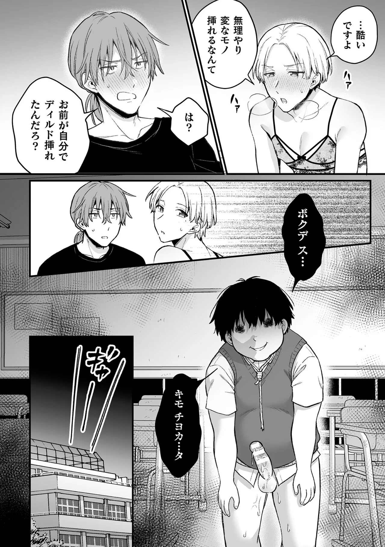 Page 123