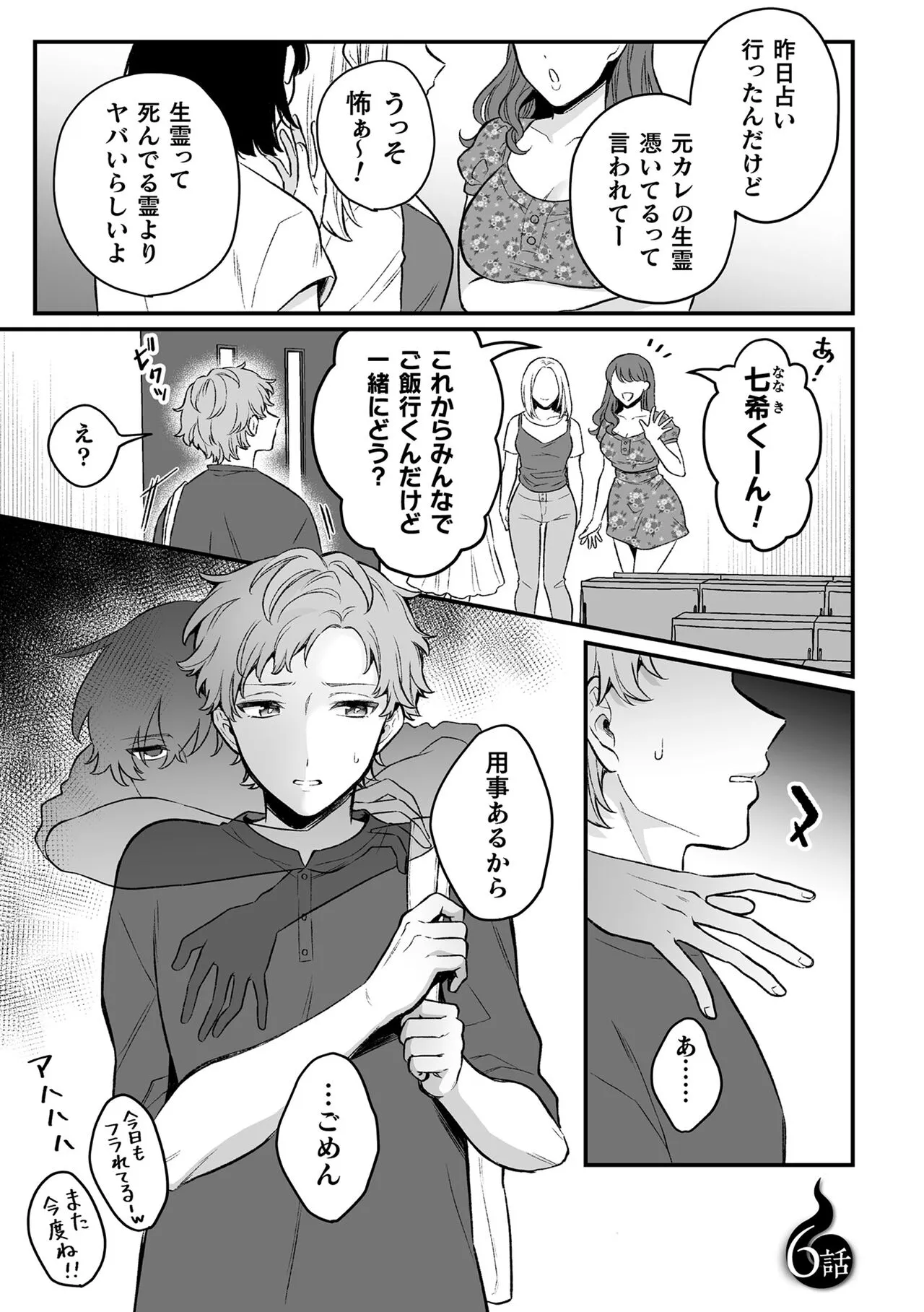 Page 126