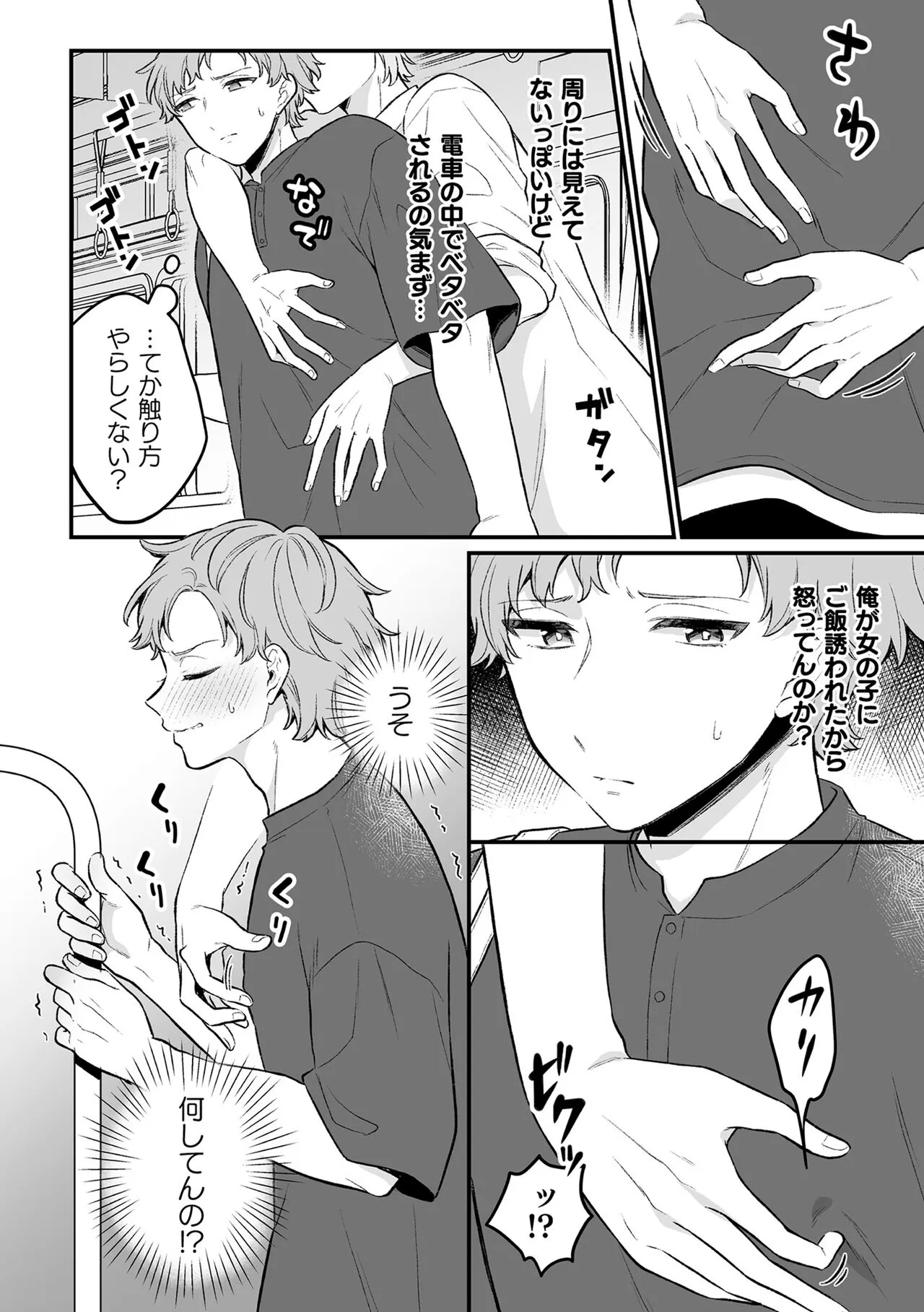 Page 129