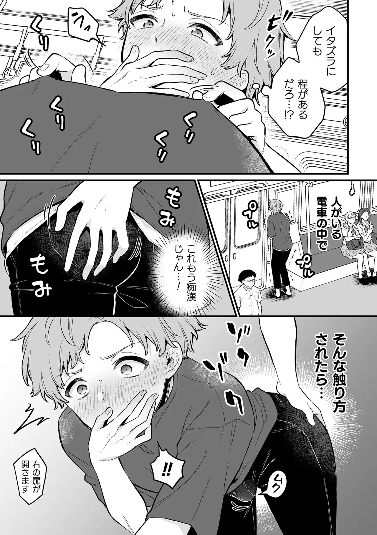 Page 130