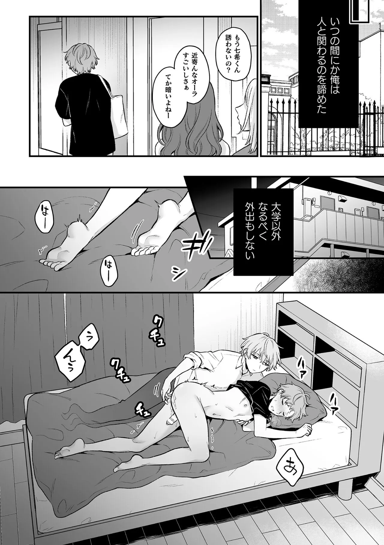 Page 133