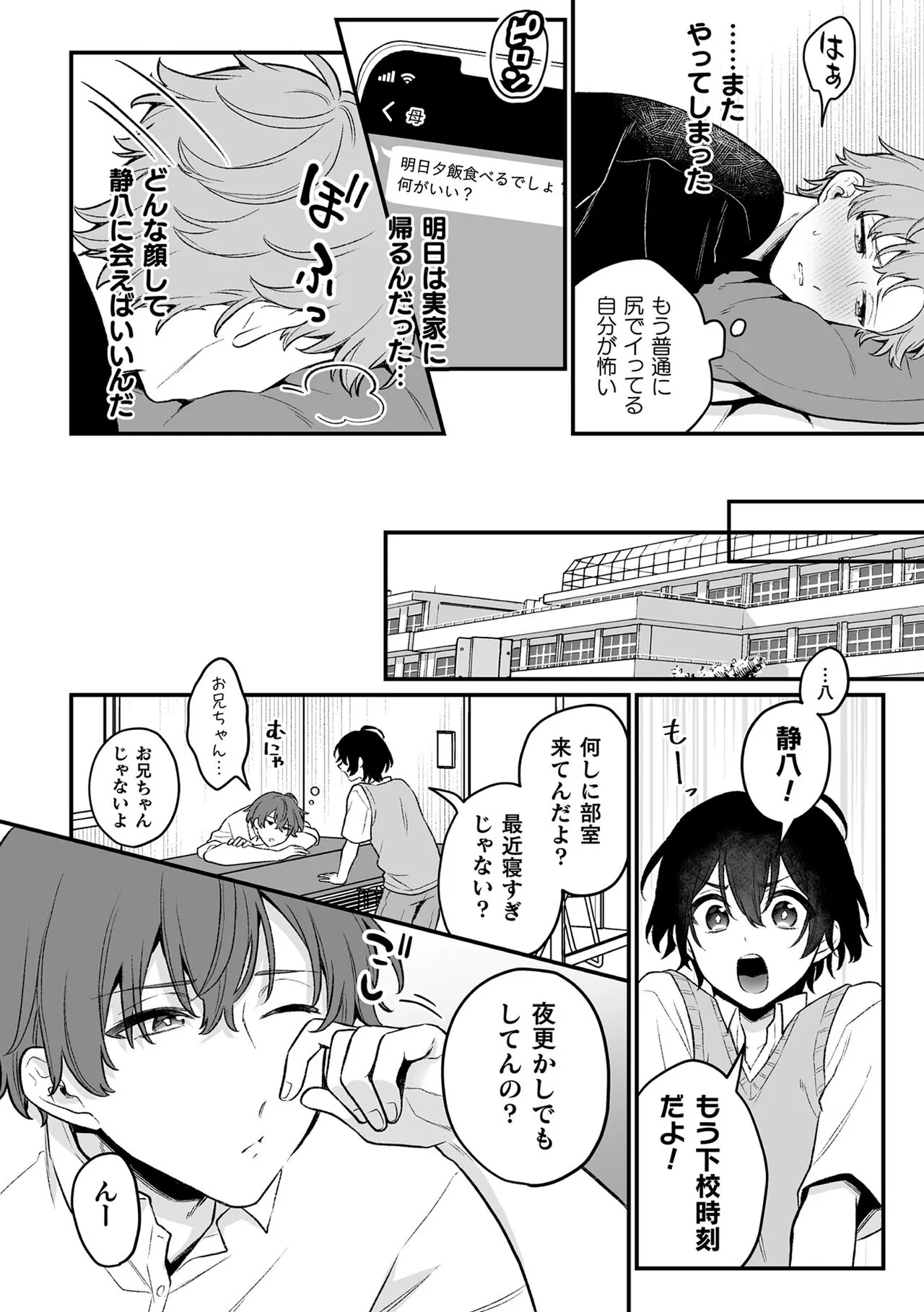 Page 135