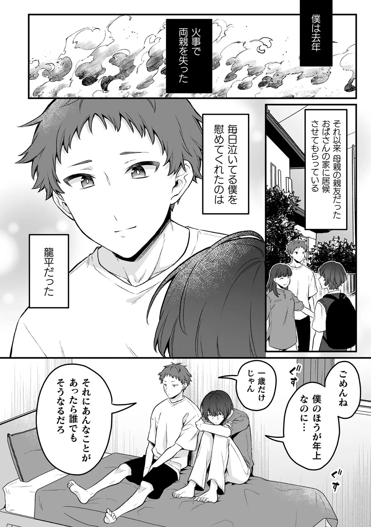 Page 151