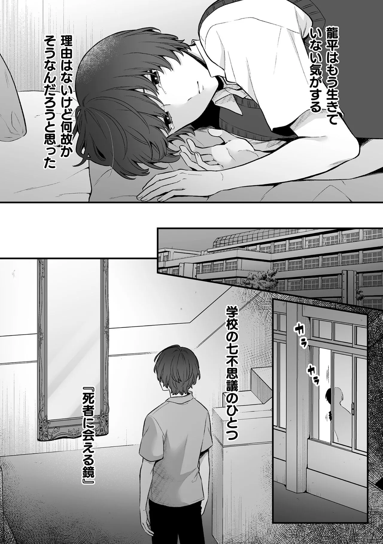 Page 153