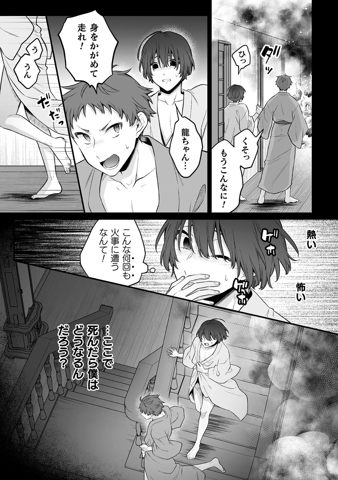 Page 175