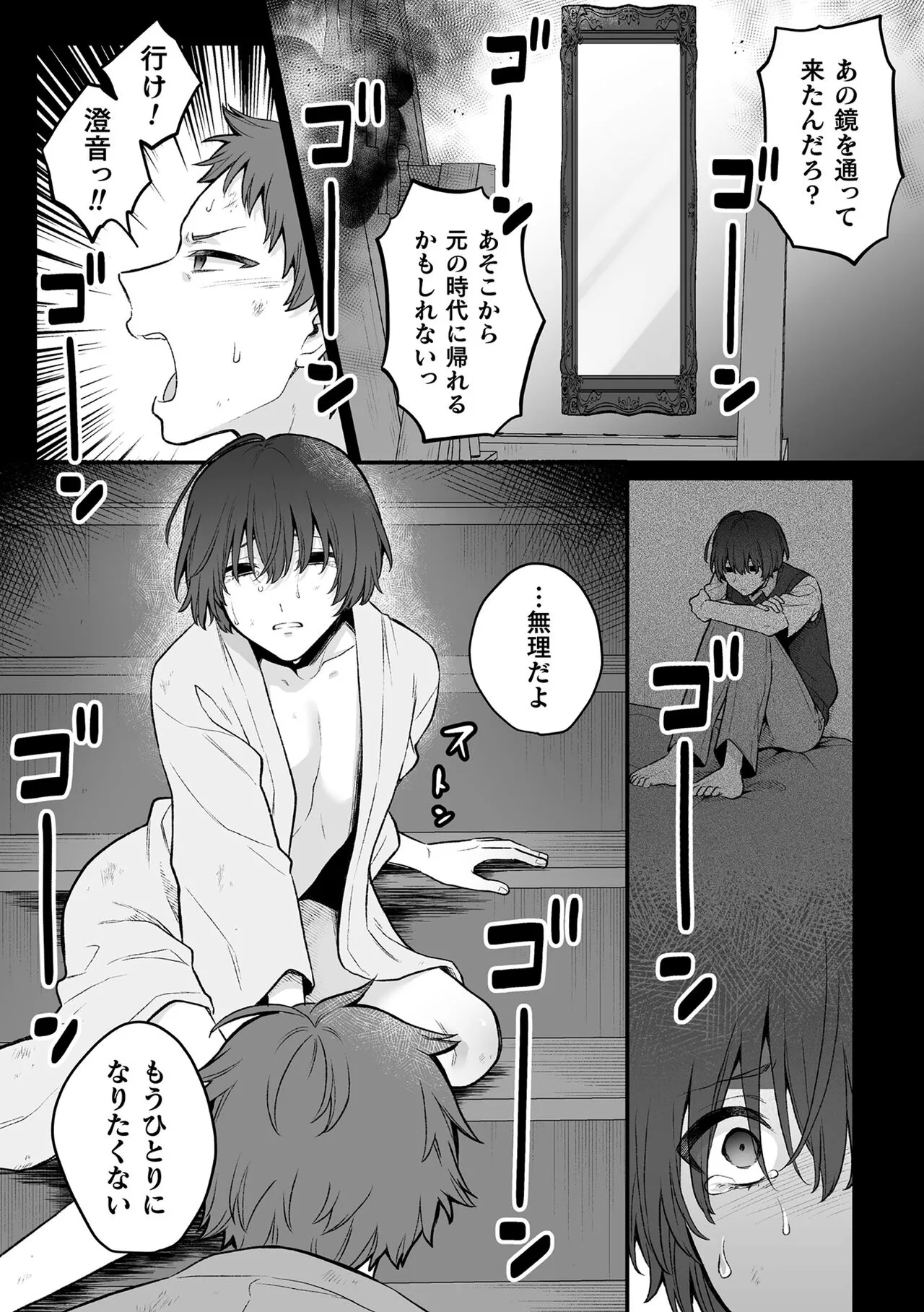 Page 178