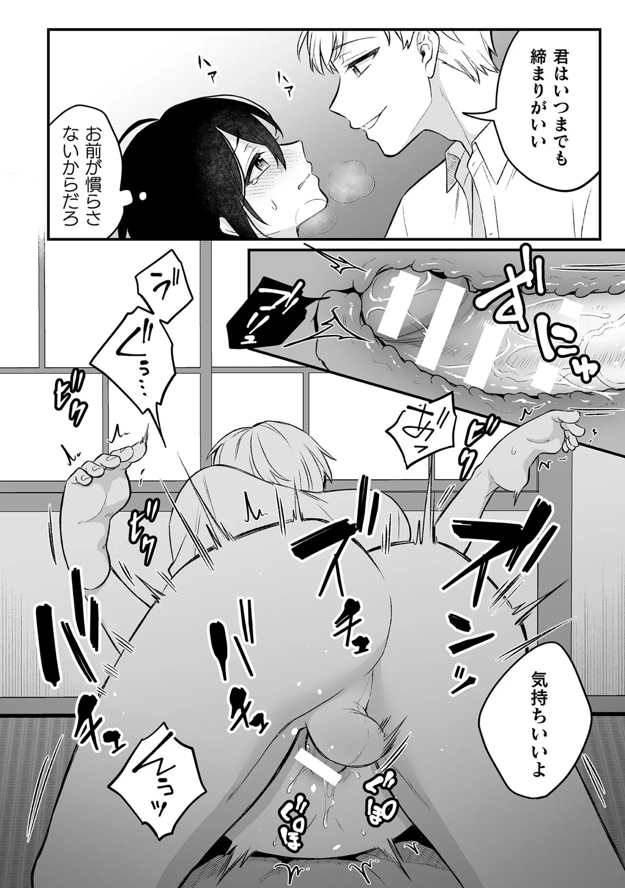 Page 185