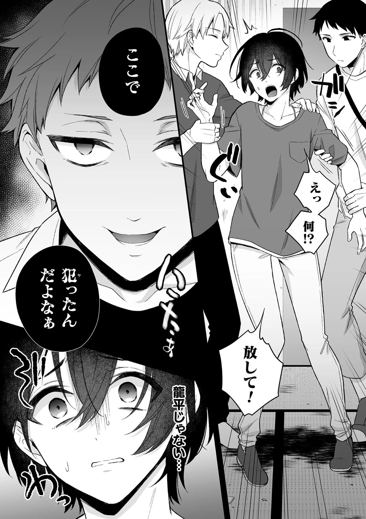 Page 38