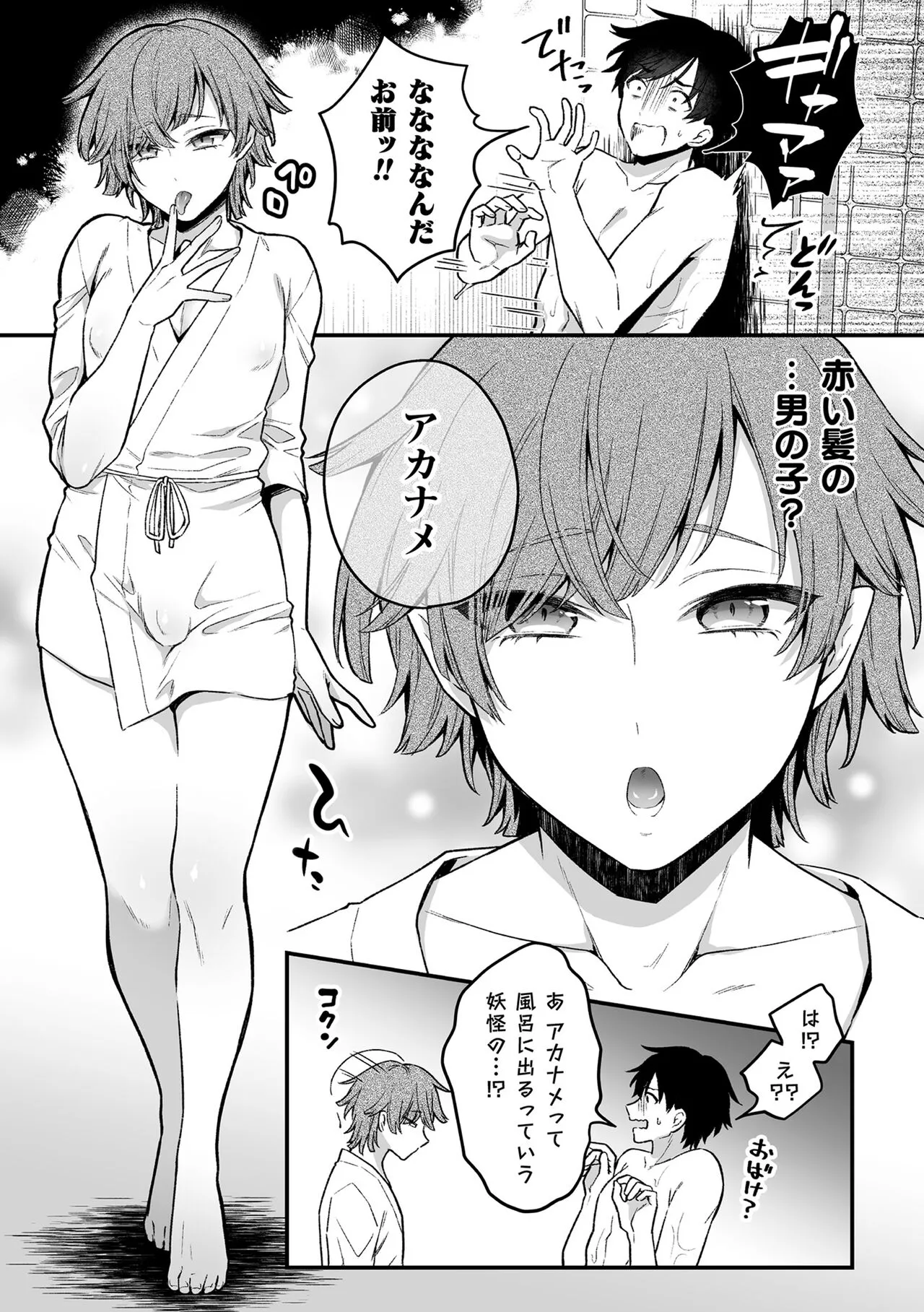 Page 82