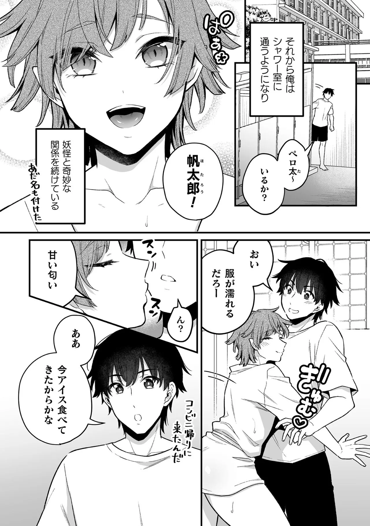 Page 91