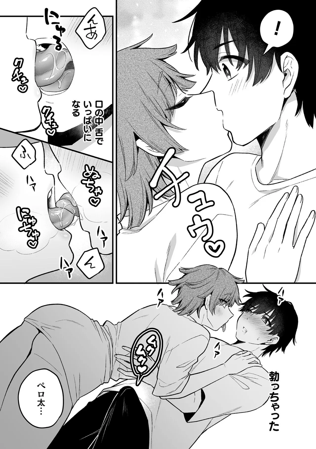 Page 92