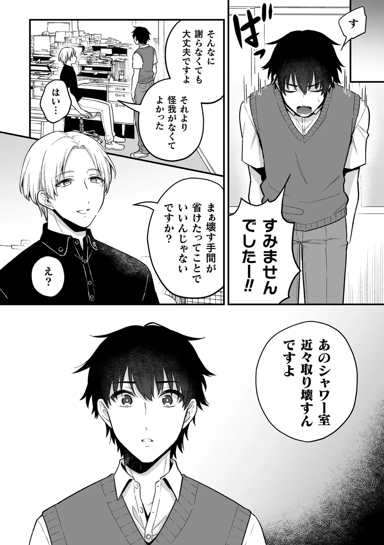 Page 99
