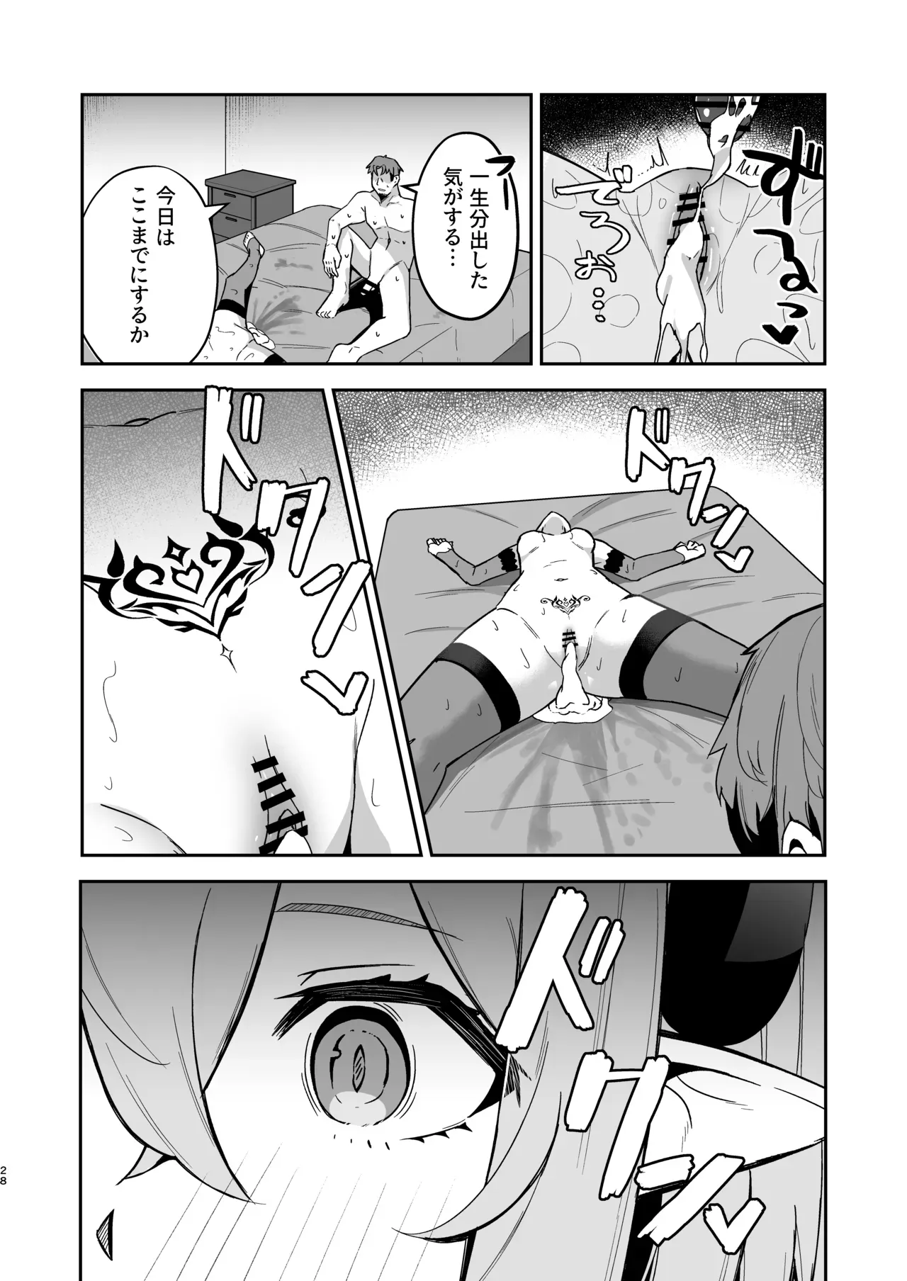 Page 28