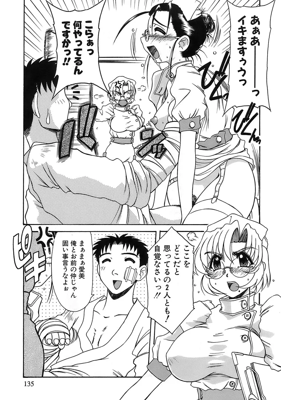 Page 132