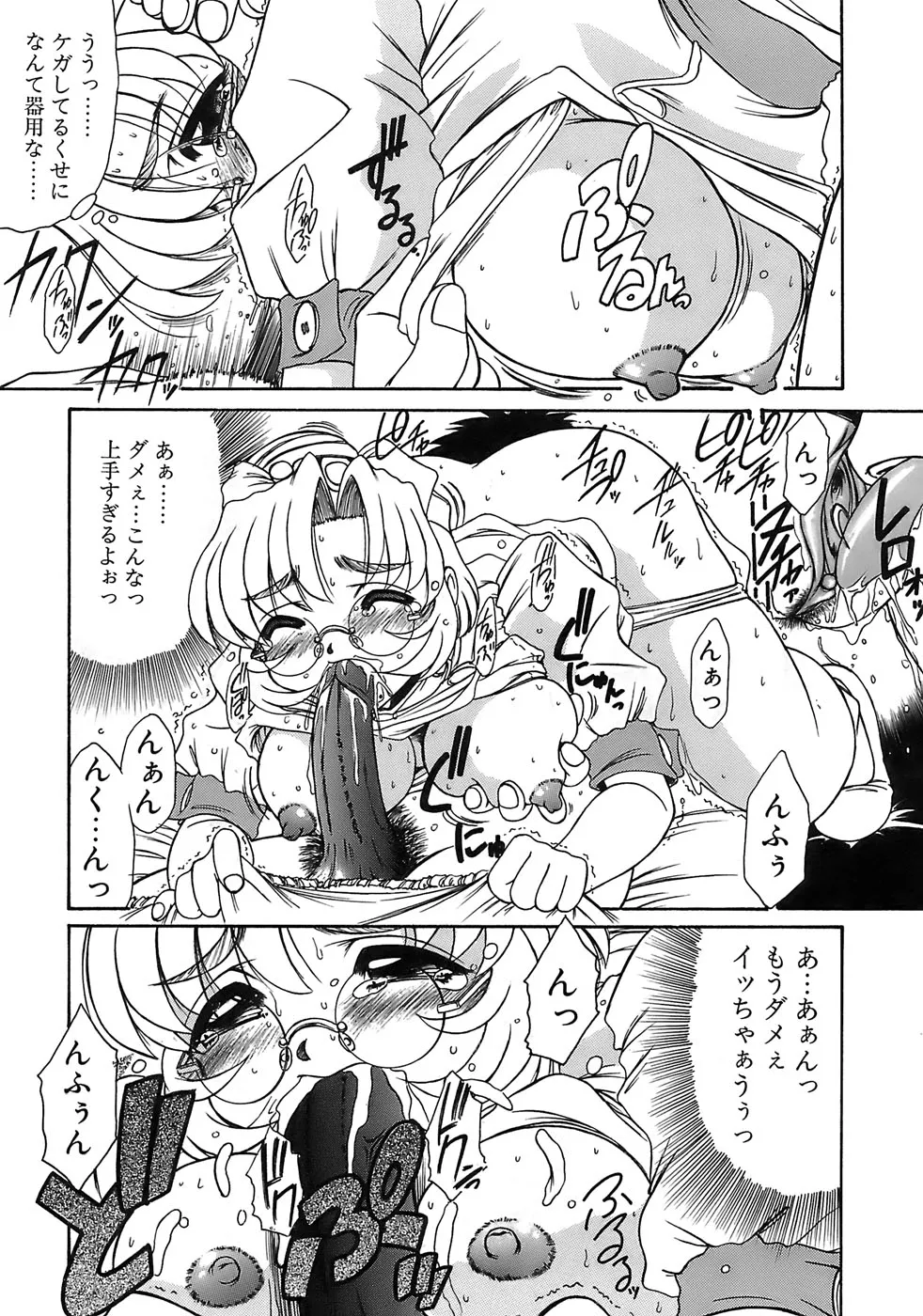 Page 140