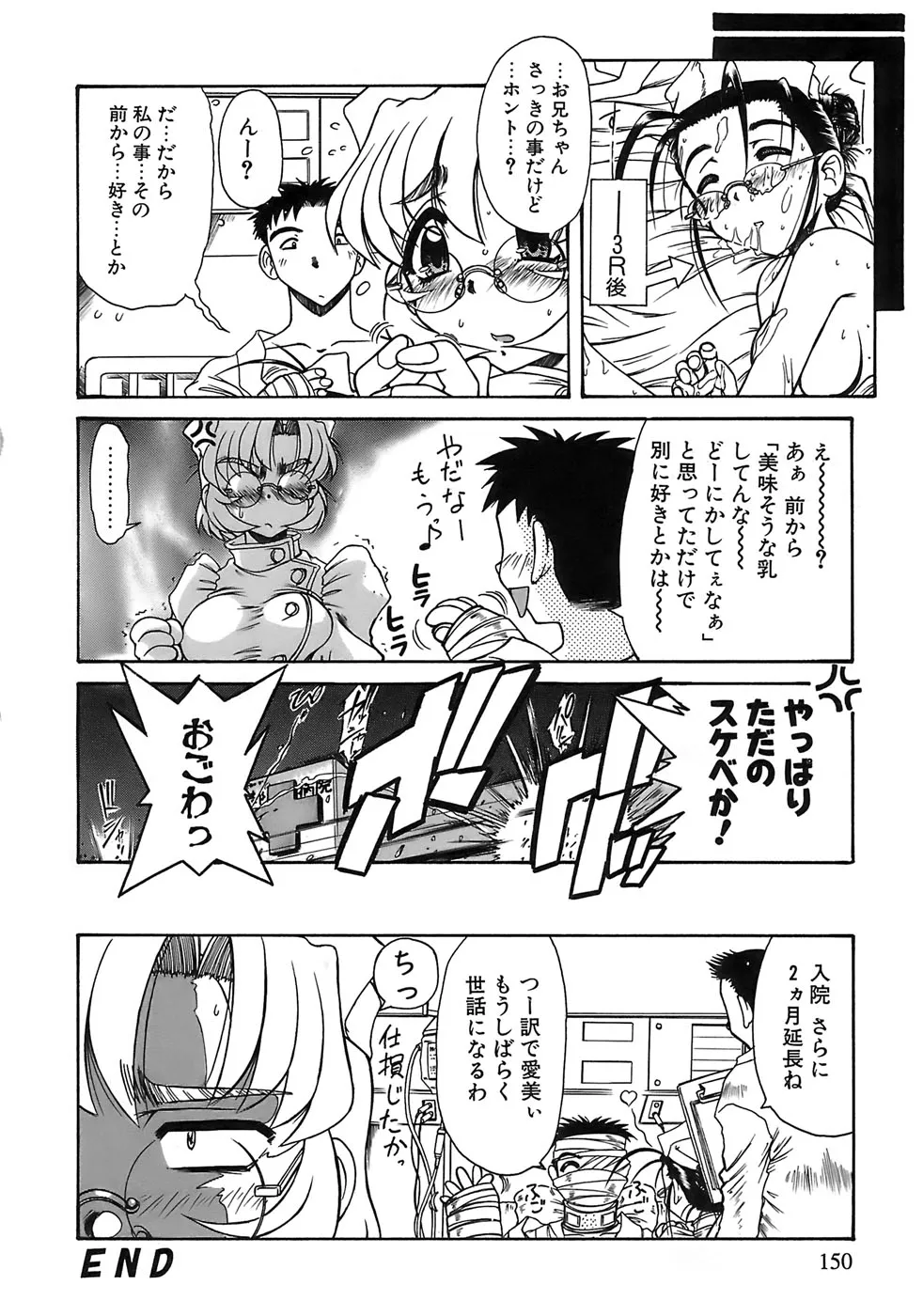 Page 147