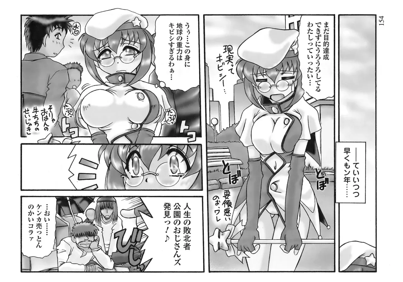Page 151