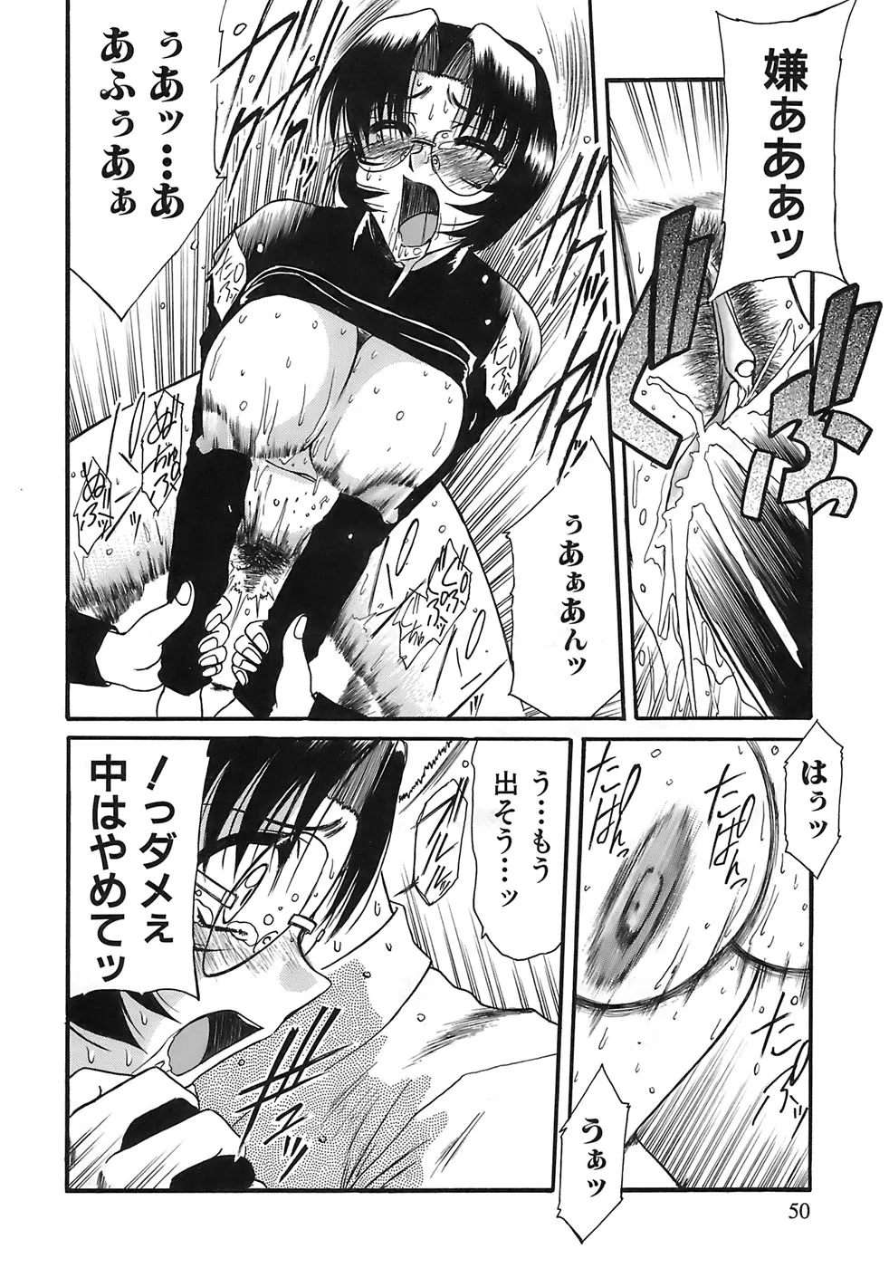Page 47
