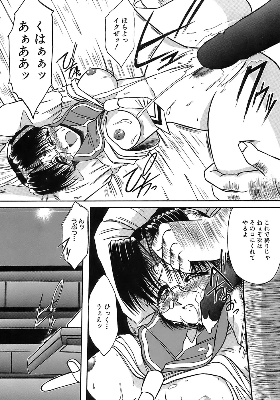 Page 96