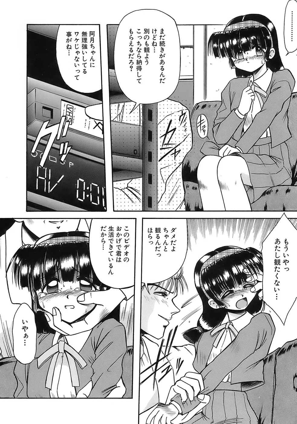 Page 97