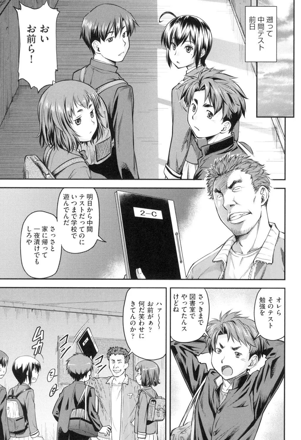 Page 121