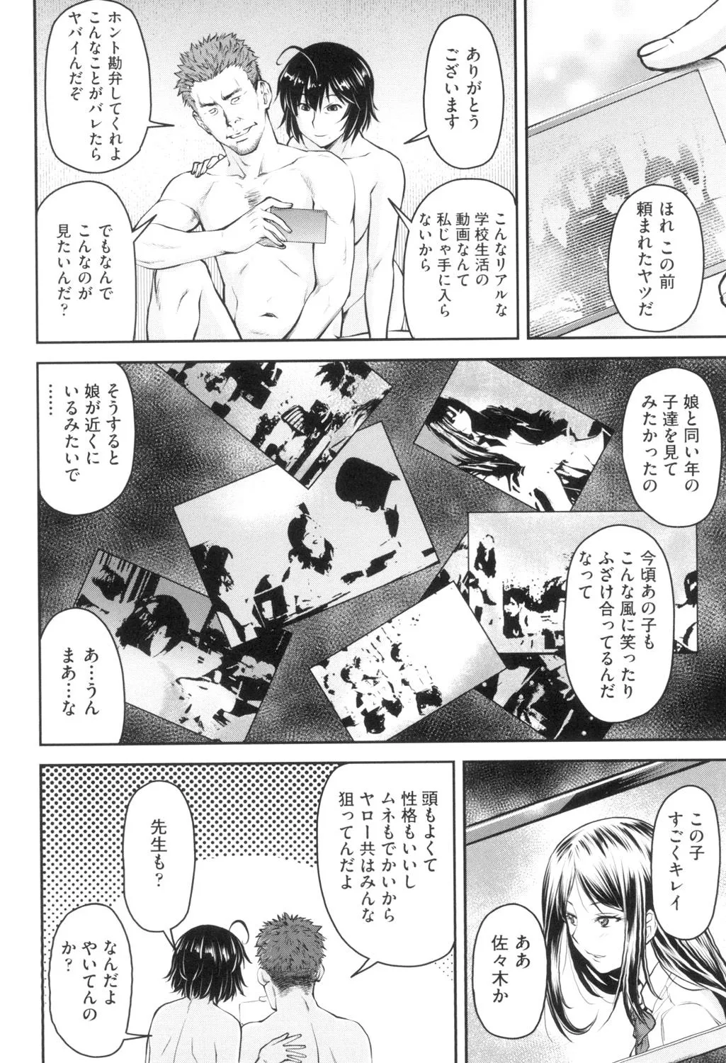 Page 136
